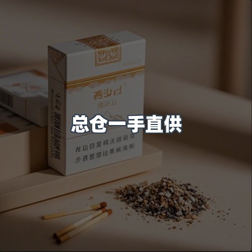 服务优势